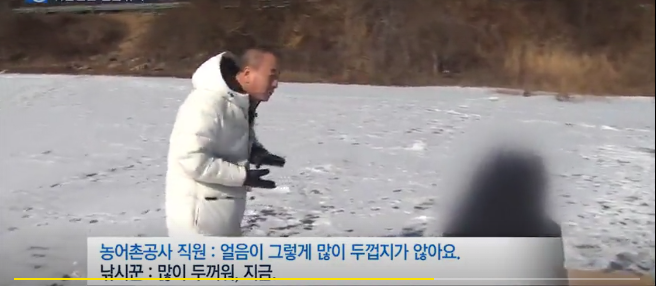 위험천만한 얼음낚시...난로에 모닥불까지 피우는 사람들 | 인스티즈