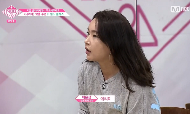 섬소혜라는 별명이 붙여진 프로듀스48 연습생 | 인스티즈