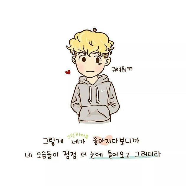 가슴이 따뜻해지는 만화 | 인스티즈