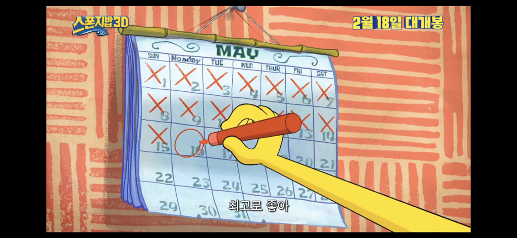 한국 사람들이 제일 좋아하는 요일 | 인스티즈