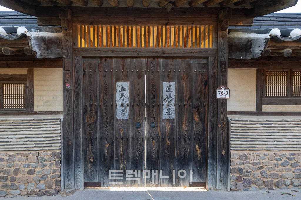 후소당 이미지