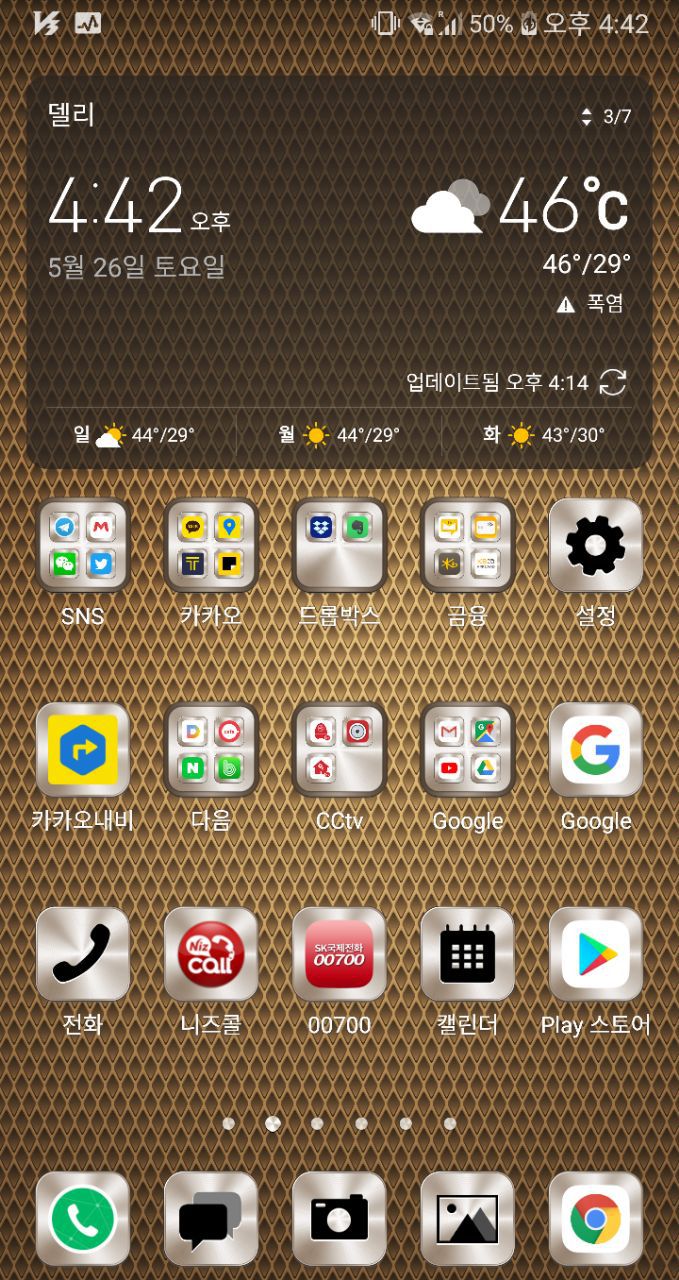 투사랑 이미지