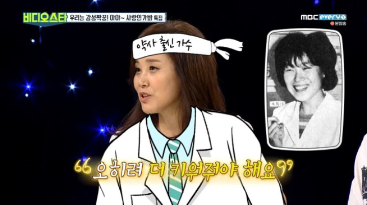 하현우가 자주 듣는 질문 | 인스티즈