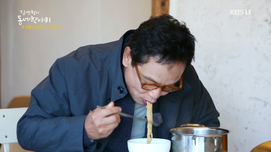 문어 라면을 끓여먹는 사딸라 | 인스티즈
