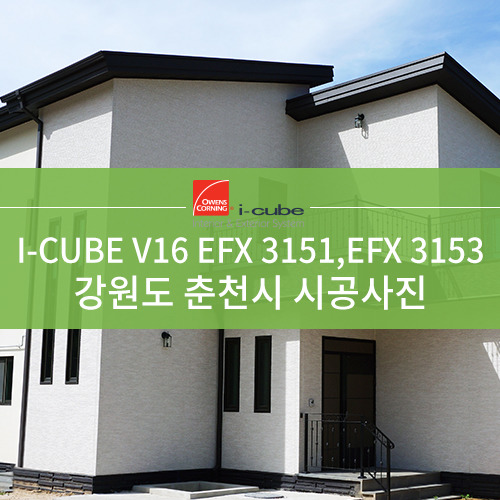 큐브아이(cube-i) 이미지