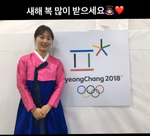 한복 곱게 차려 입고 새해 인사 전하는 박승희 선수 | 인스티즈