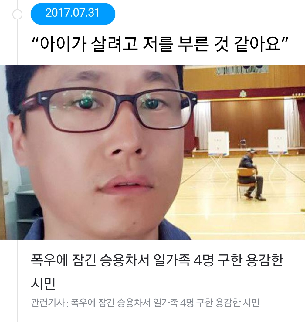 2017년 영웅들 | 인스티즈