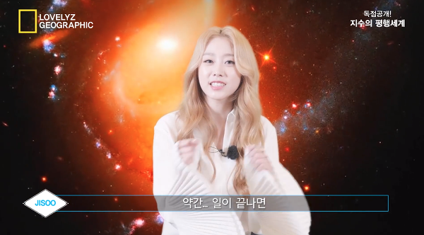 러블리즈 지수가 일반인이 된다면 바라는 꿈.jpgif | 인스티즈
