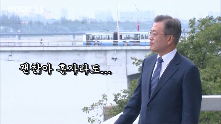 굉장히 뻔뻔해진 문대통령ㅋㅋㅋㅋㅋㅋㅋㅋㅋ | 인스티즈