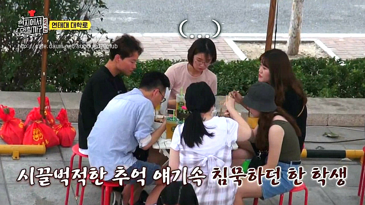 [현지에서먹힐까?] 현지반점에서 열린 고교 동창회 | 인스티즈