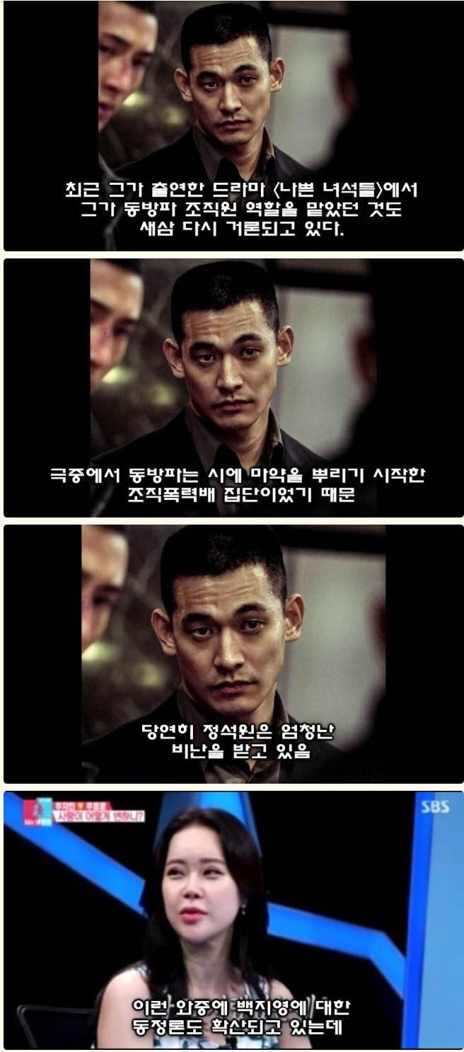 과거 백지영이 했던 의미심장한 발언 | 인스티즈