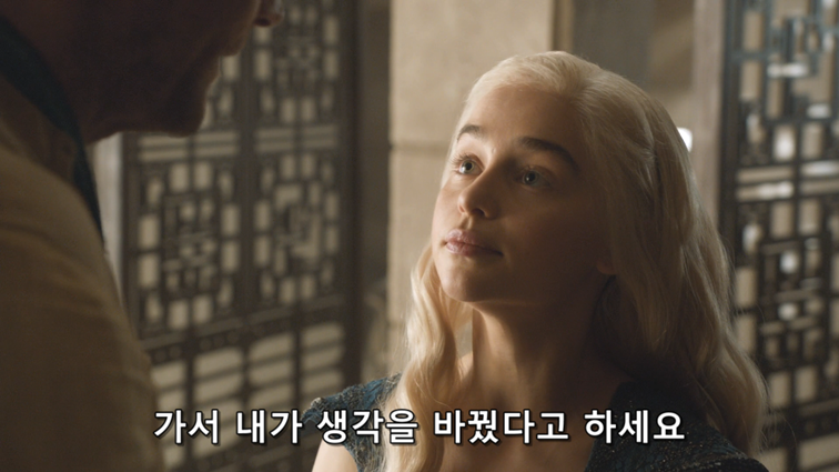 [왕좌의게임] 폭풍의 딸 49화 | 인스티즈