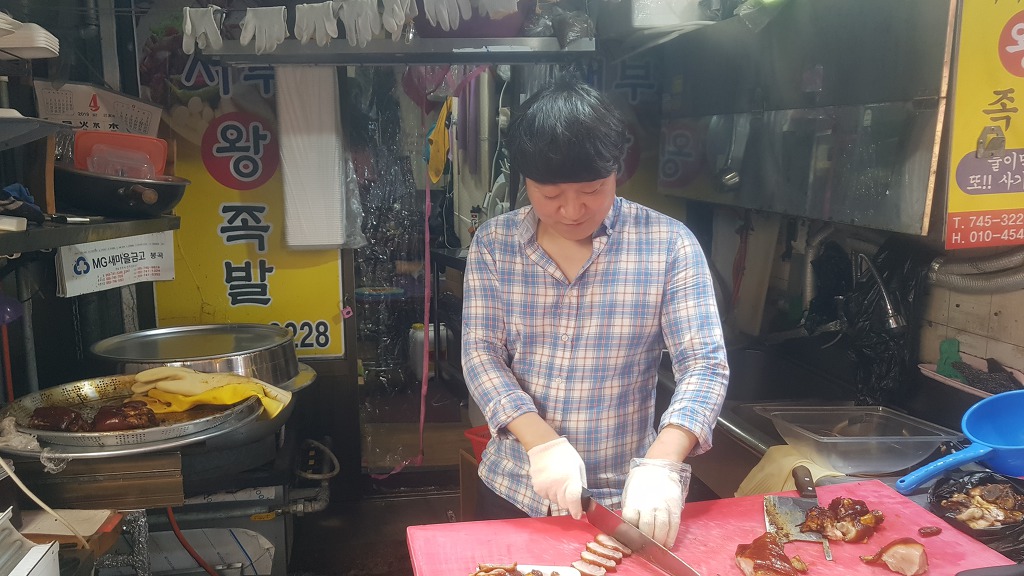 서부한방왕족발 이미지