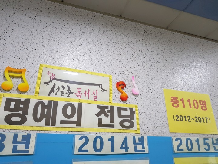 성균관독서실 이미지