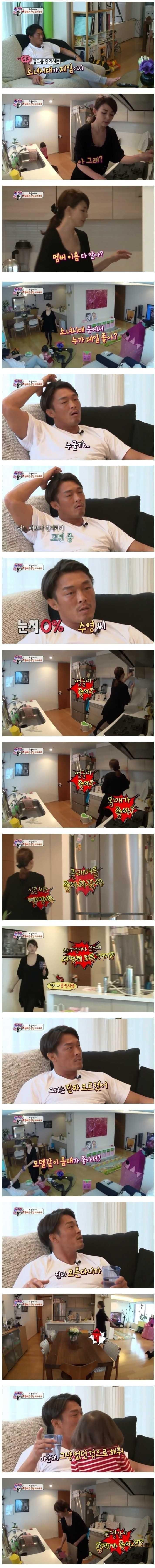 미끼를 문 추성훈 | 인스티즈