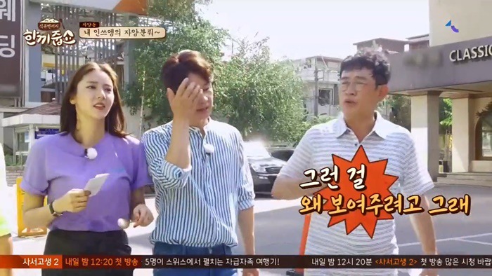 이경규 진짜 정색빨고 강호동한테 화냄.JPG | 인스티즈