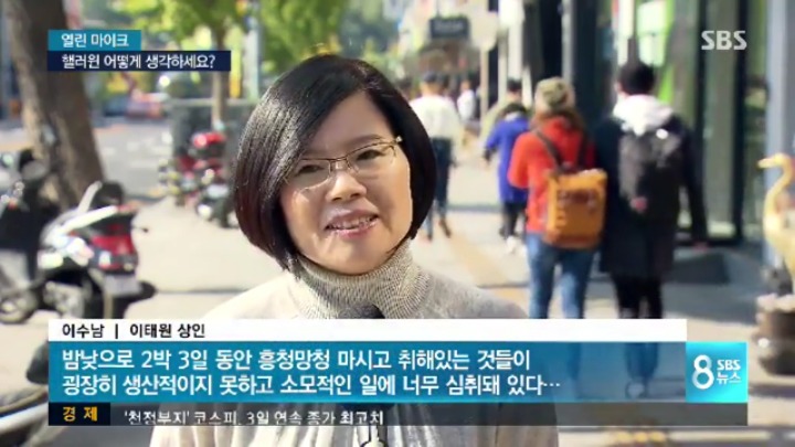 할로윈데이 어떻게 생각하세요?????.jpg | 인스티즈