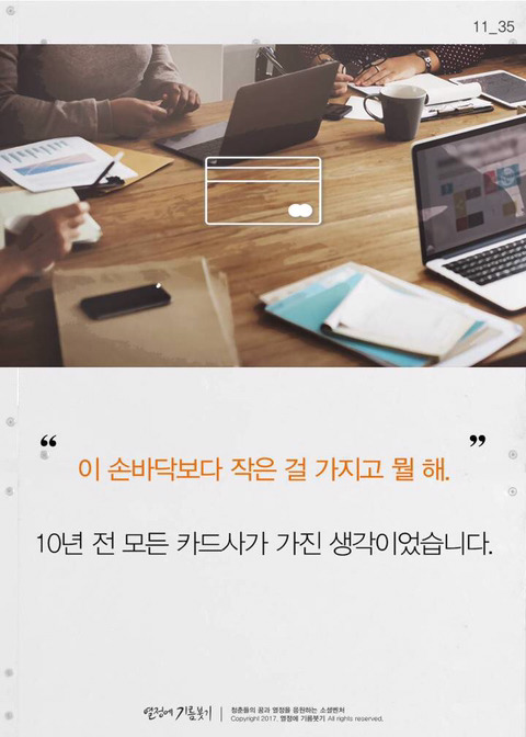 한국에서 디자이너들이 가장 입사하고 싶어하는 회사 | 인스티즈