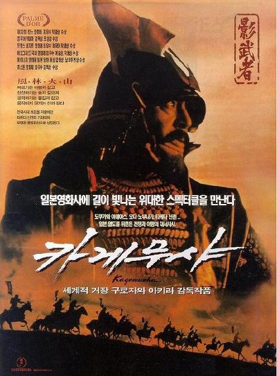 칸 영화제 황금종려상 역대 아시아 영화 수상작 | 인스티즈