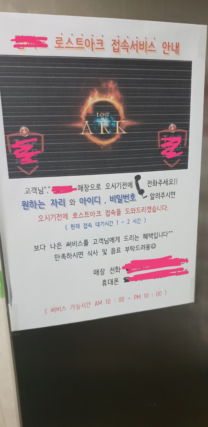 윈윈PC방 이미지