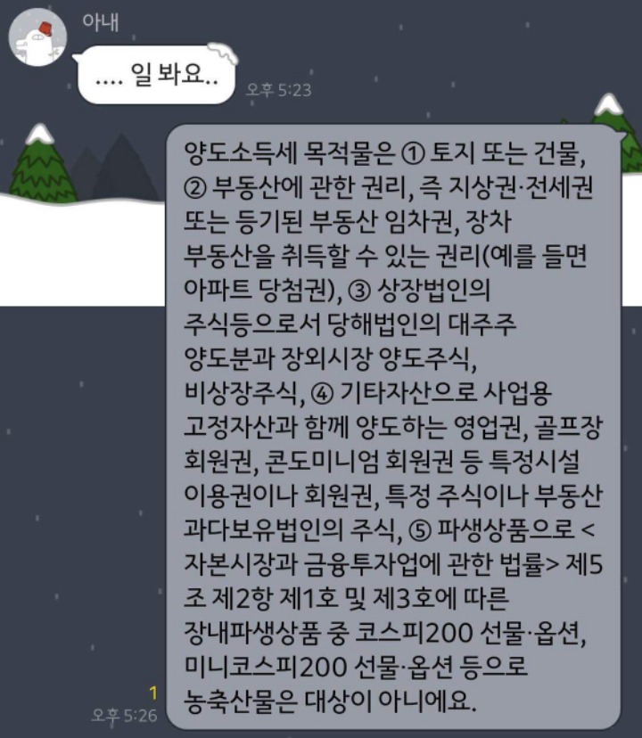 우리나라에서 양키우기 왜 어려운지알아요? | 인스티즈