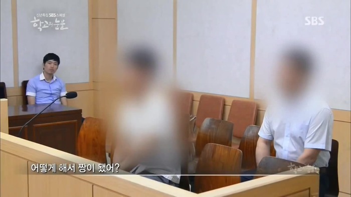 부산 여중생 폭행 가해자들이 만날 판사 | 인스티즈