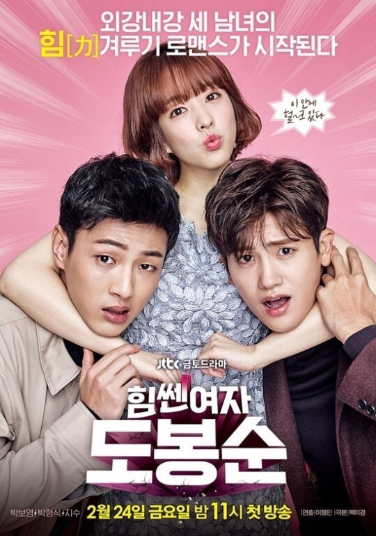 2011년 개국 이후 역대 JTBC 드라마 | 인스티즈