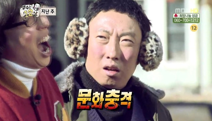 야채 난감하는 사람들 특징.jpg | 인스티즈