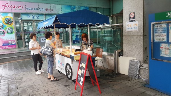 희망베이커리 이미지