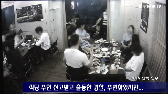 식당에 아이 버리고 달아난 들.gif | 인스티즈