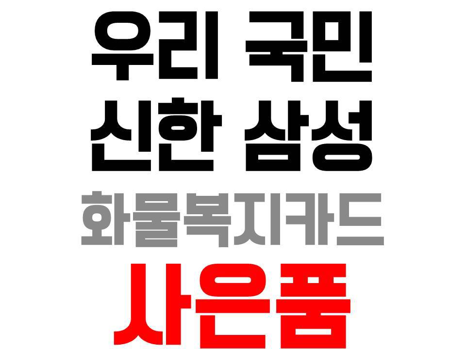 우리화물 이미지