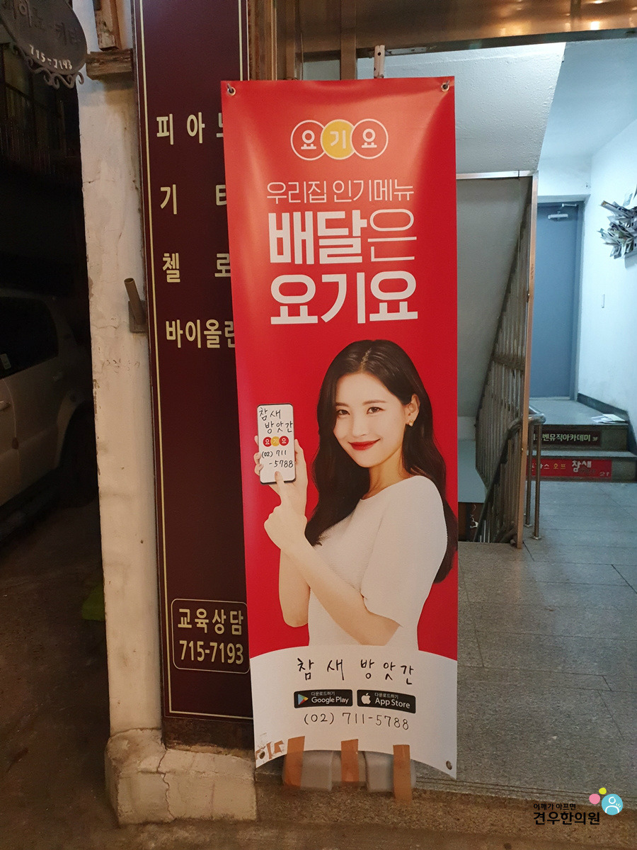 참새방앗간 이미지