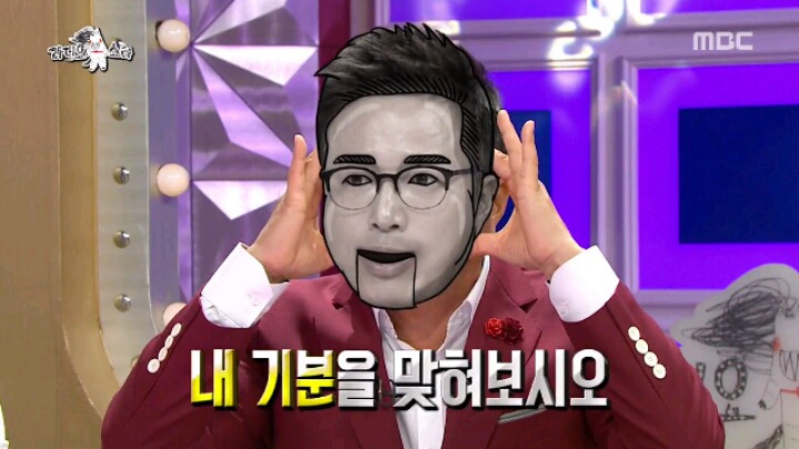 [라디오스타] 식스팩과 노안을 함께 얻은 조영구 | 인스티즈