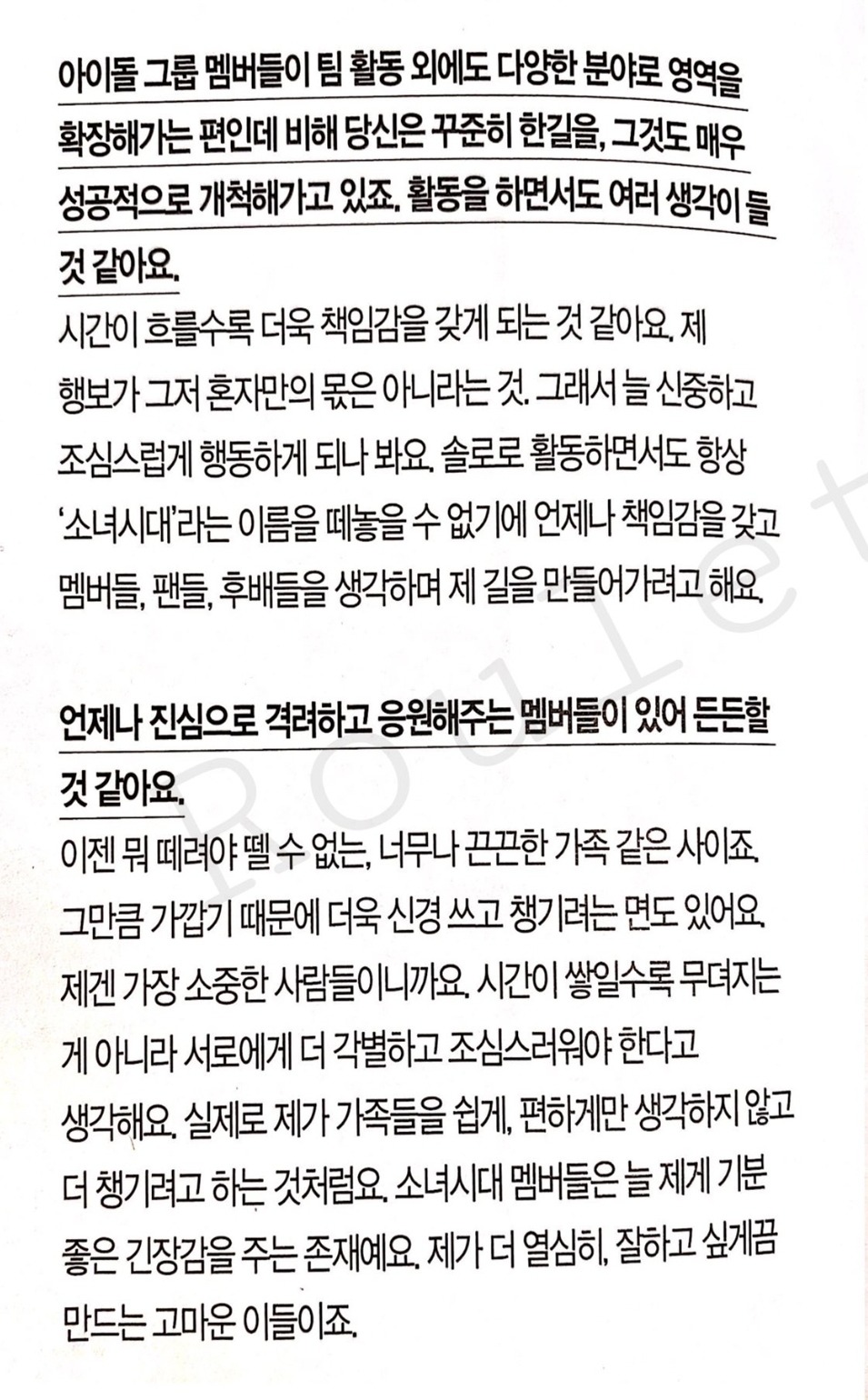 99E8A4425ECA96DC0F89F6