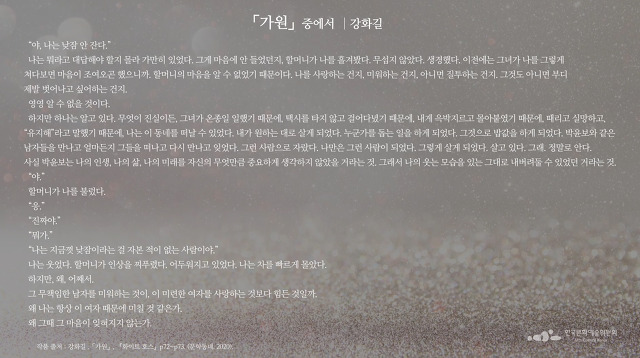 가원화장품 이미지