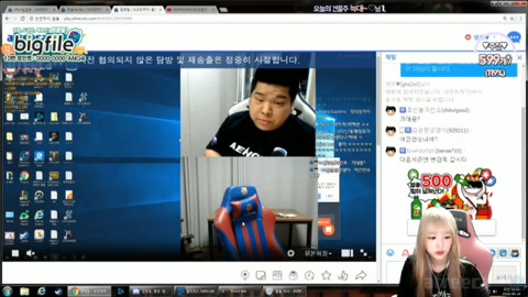 프로리그는 탈락했지만 CJ 팀원들에게 모두 별풍 500개씩 쏘는 앵지 | 인스티즈