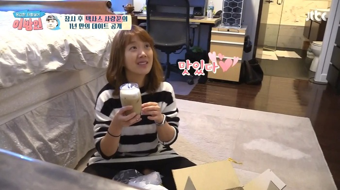 [이방인] 서민정 남편대왕 맛있게 해줄게 | 인스티즈