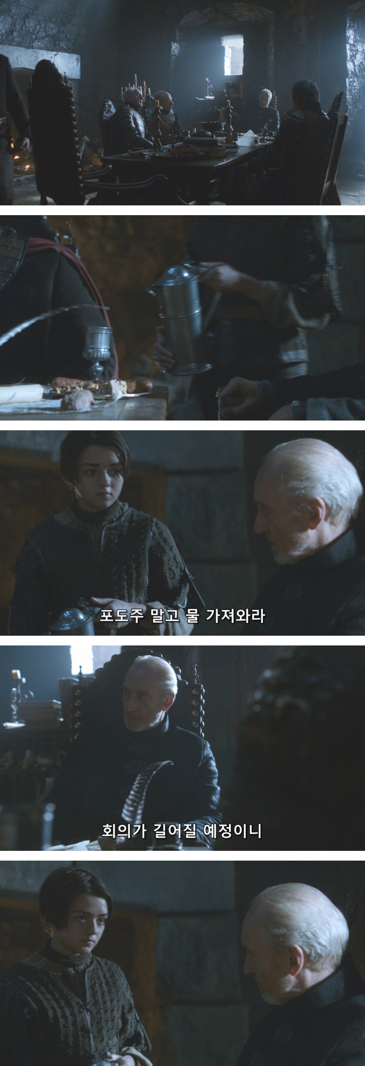 스포 [왕좌의게임] 소녀가 강해지는 법 14화 | 인스티즈
