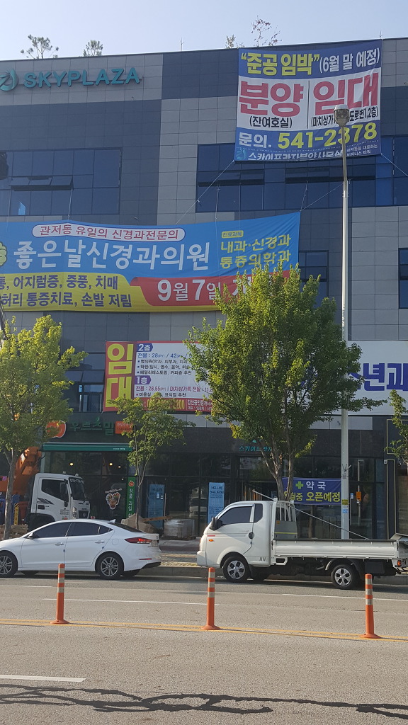 하나로신경과의원 이미지