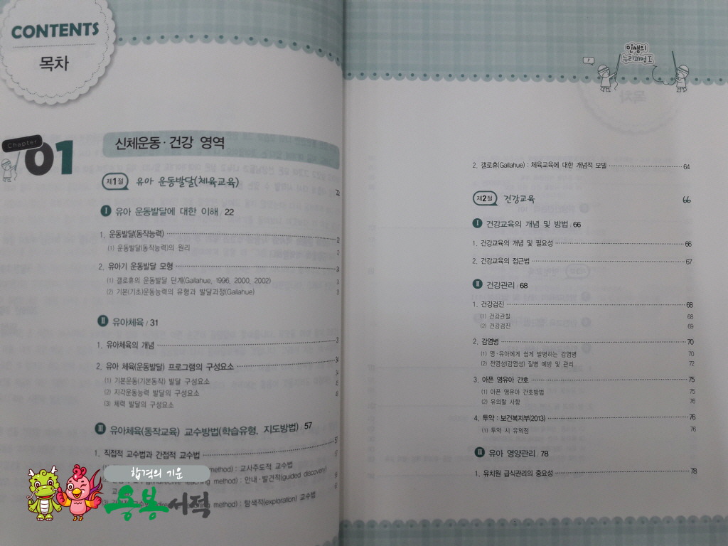 에듀에프엠 이미지