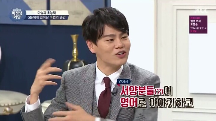 홍인 이미지