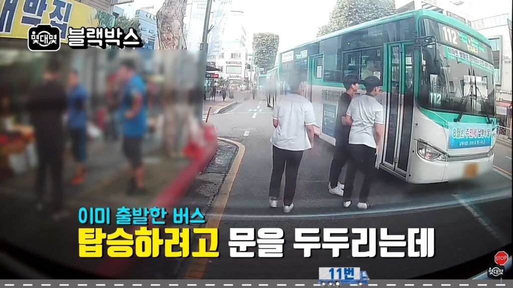 버스에 발로 화풀이하는 학생...jpg | 인스티즈