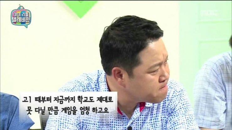어? 열받네 정신과 의사가 명의이신 이유 (feat. 마리텔) | 인스티즈