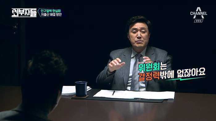 경제학자, 인구학자들이 입을 모아 경고하는 나라 '대한민국'.jpg | 인스티즈