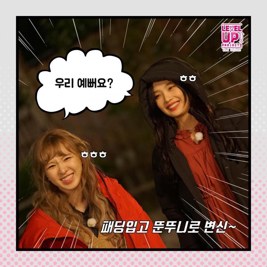 레드벨벳 레벨업툰 1화 | 인스티즈