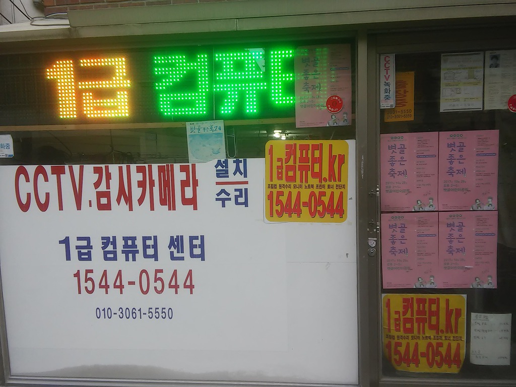 좋은길설비 이미지