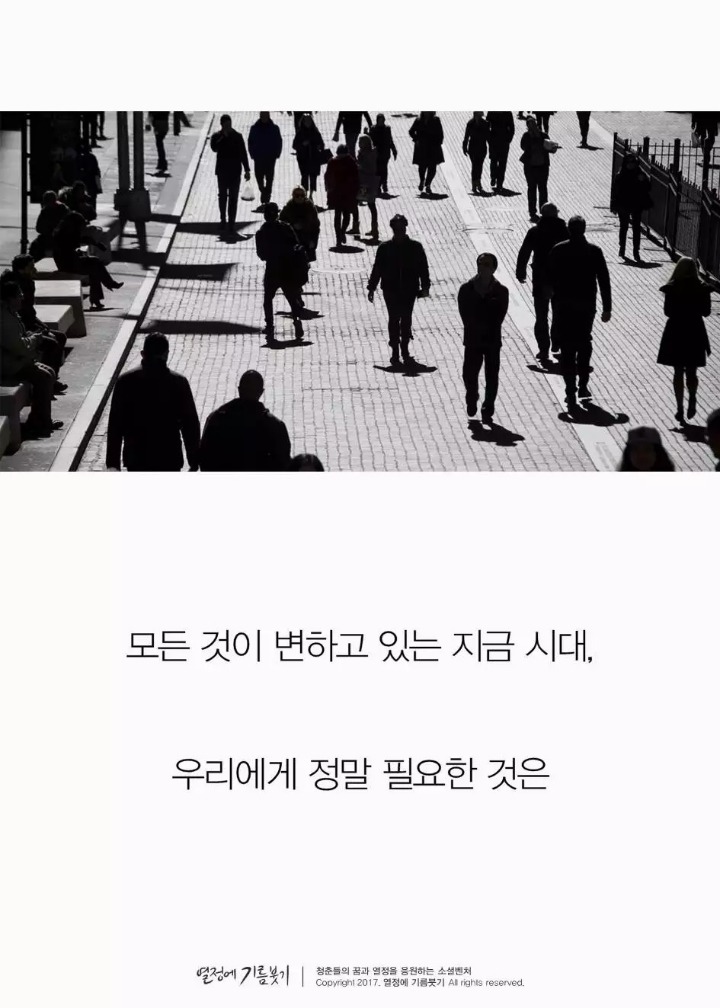 한국인이 제일 싫어하는 한 마디....jpg | 인스티즈