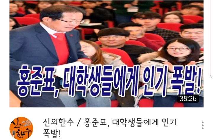 가짜뉴스 퍼뜨리는 신의한수.jpg | 인스티즈
