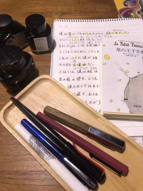 어린왕자문구점 이미지