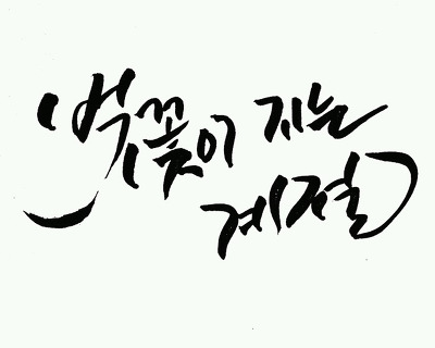 2018년 오버워치 컨텐더즈 계획 텍스트 정리 | 인스티즈